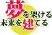 �����˂��関�������Ă�