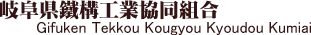 �򕌌��c�\�H�Ƌ����g��